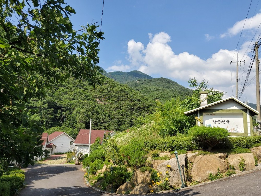 작은천국펜션 이미지