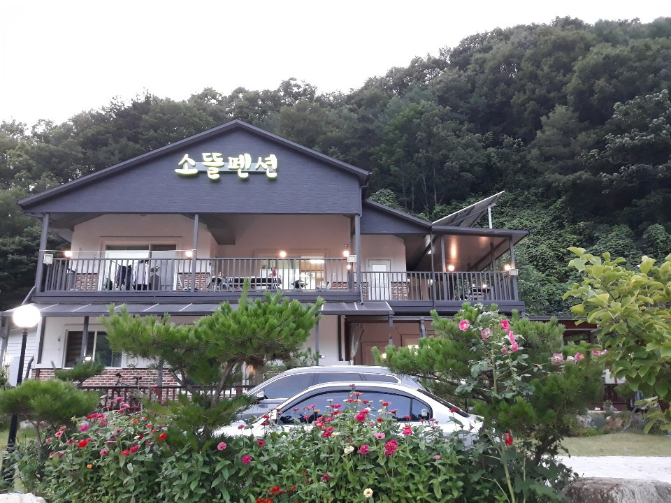 소뜰펜션 이미지