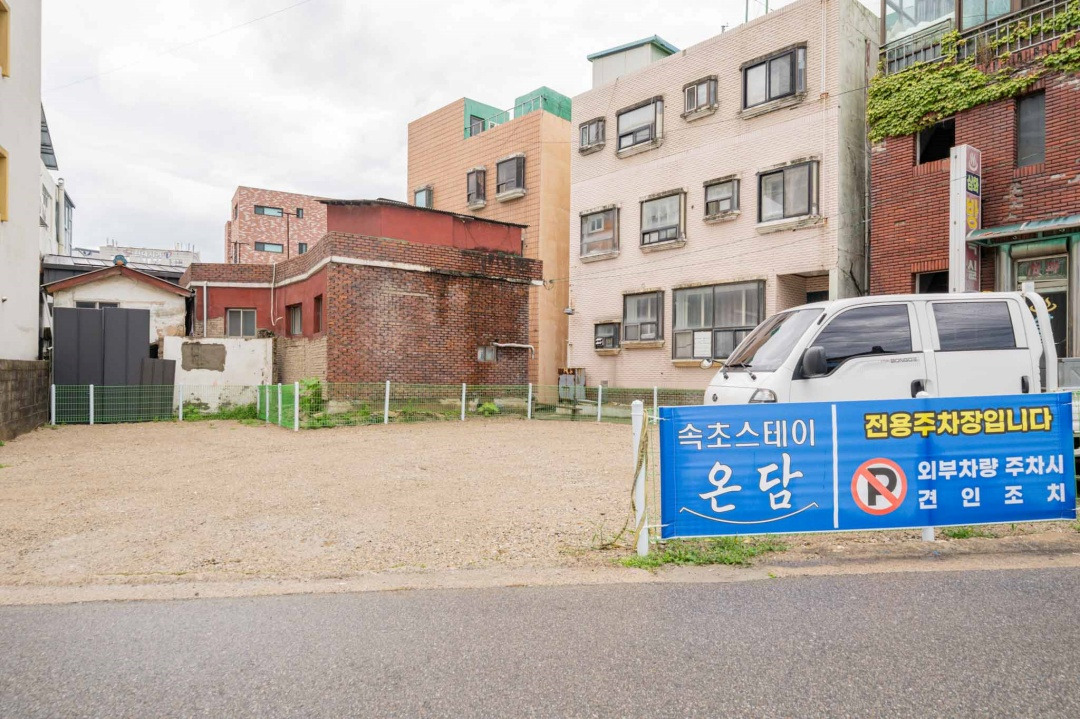행운장여관 6