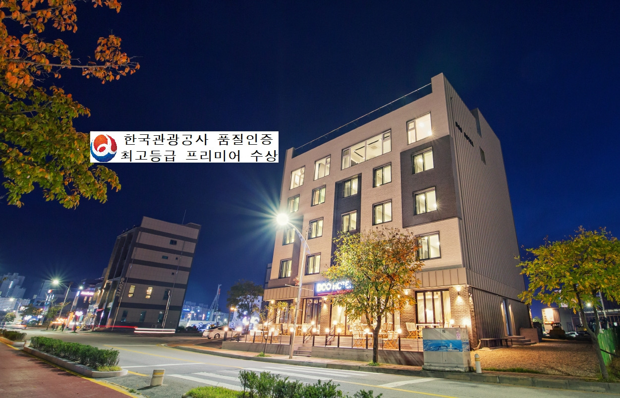 두호텔