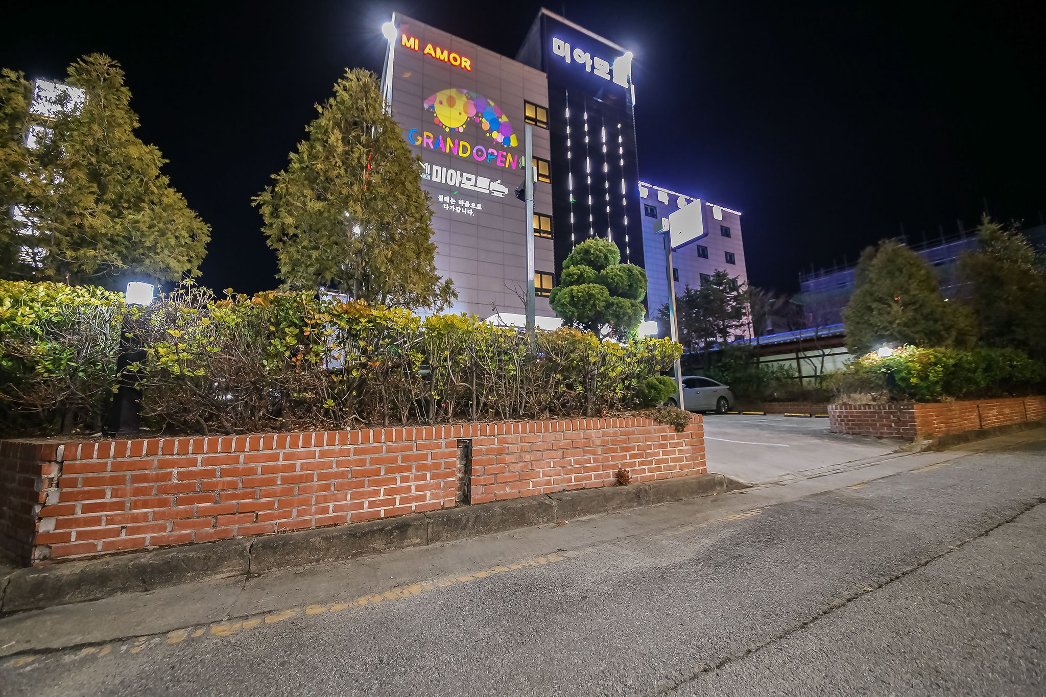미아모르모텔 6