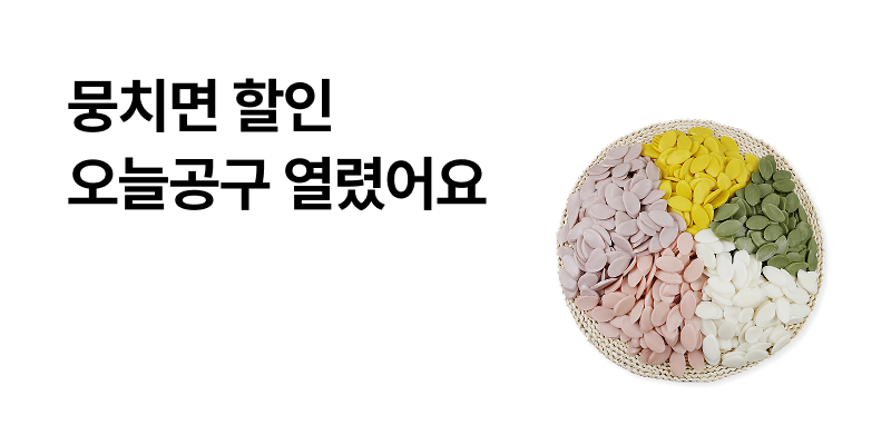 우리쌀 떡국떡 1kg 3봉 세트
