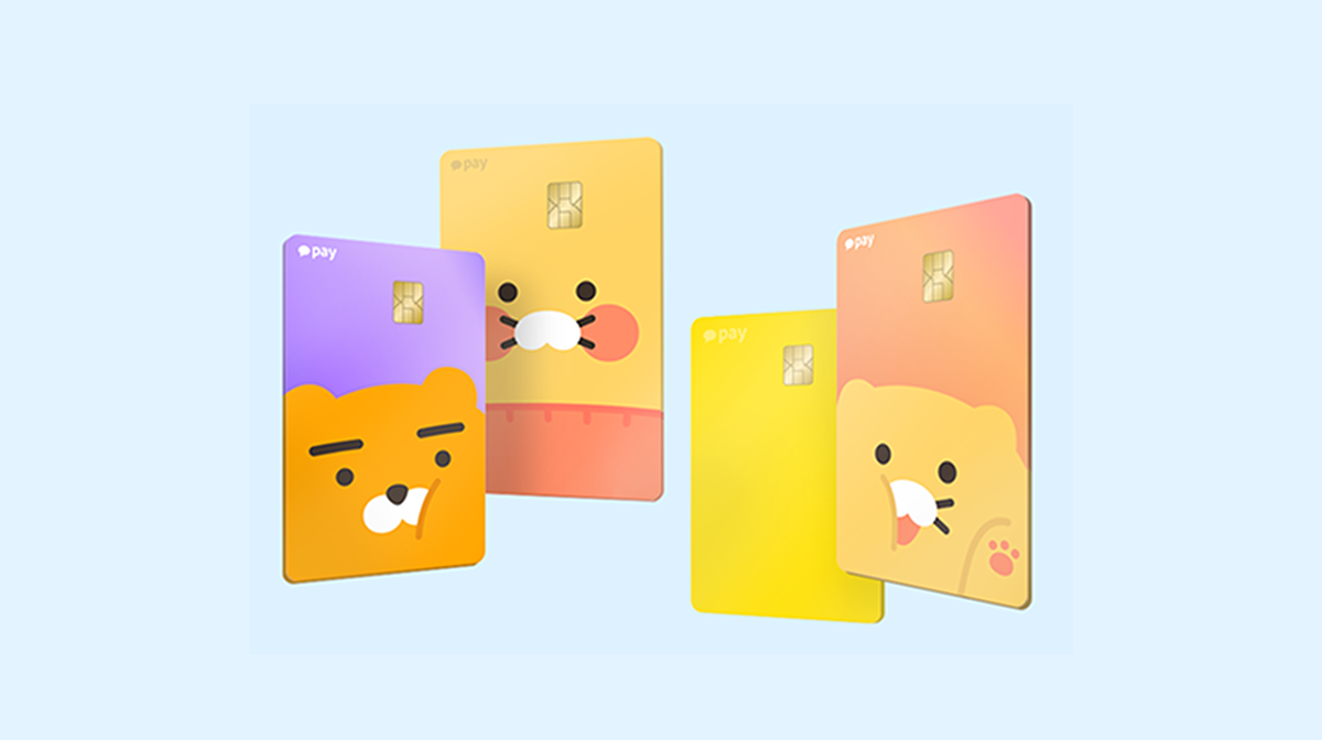 10대 전용 카드인 카카오페이머니카드 디자인 4종