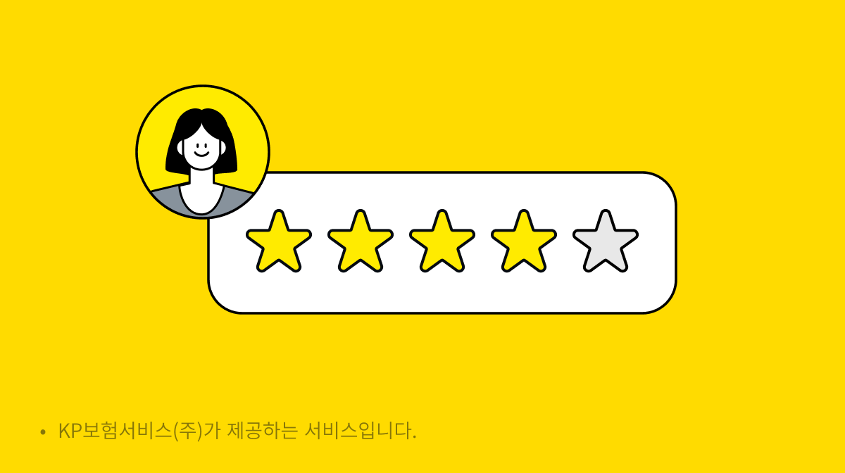 서비스 이미지