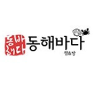 동해바다 사진 7