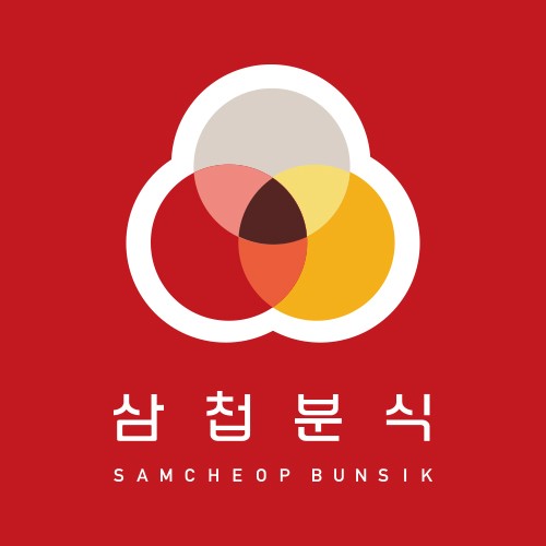 삼첩분식 괴정점 대표 사진