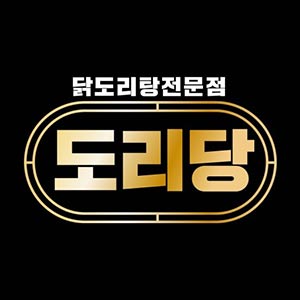 도리당 노원점 사진 4