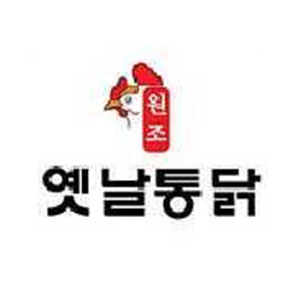 원조옛날통닭 다대점 사진 6