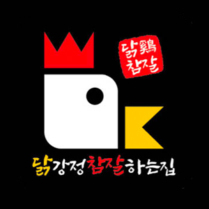 닭강정참잘하는집 다대점 사진 6