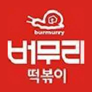 옛날통닭&버무리떡볶이 부산구평점 사진 8