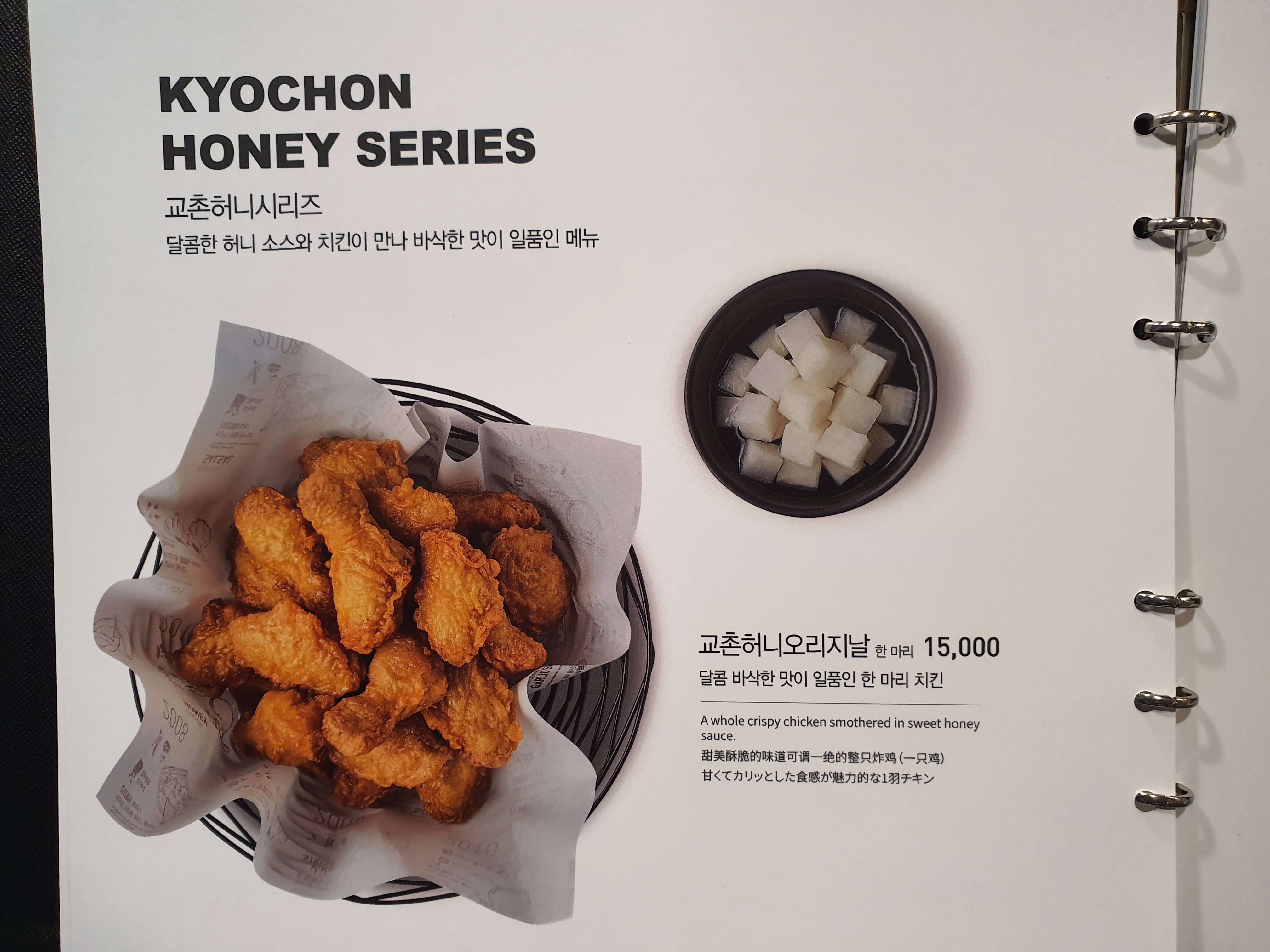 교촌치킨 범계점 대표 사진