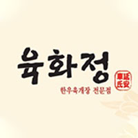 육화정 사진 7