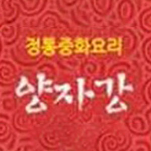 양자강 사진 7