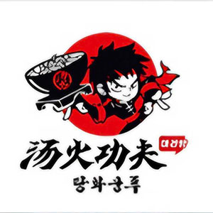 탕화쿵푸마라탕 부천역점 사진 7