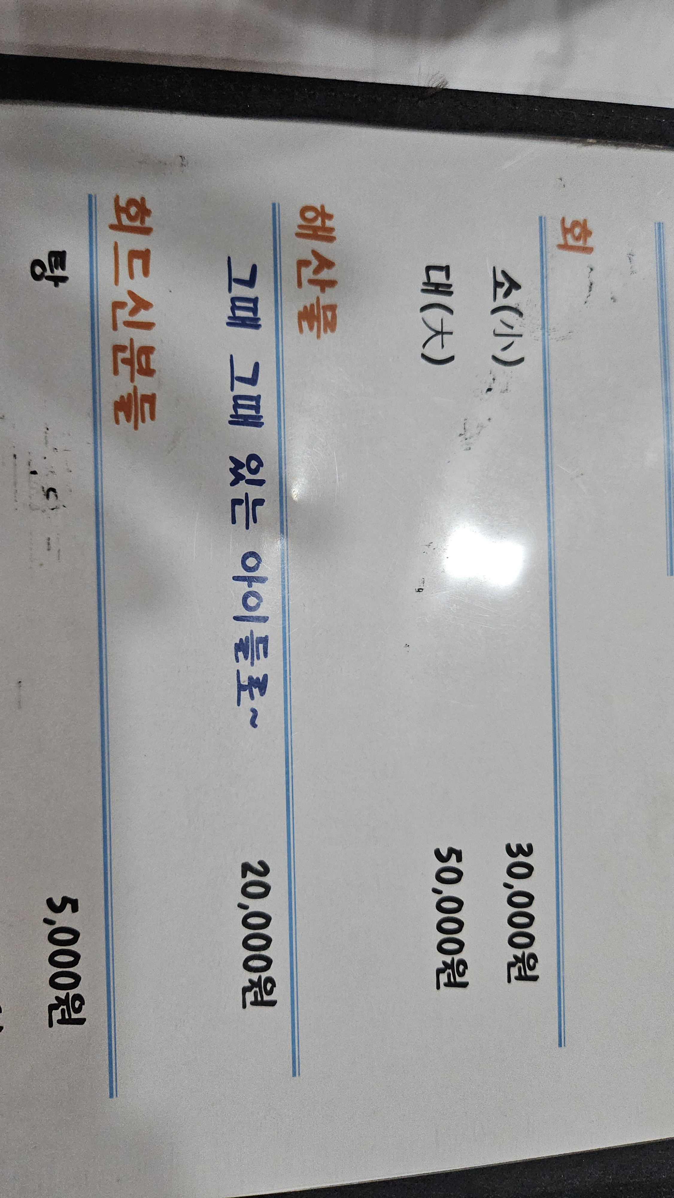 드루와포차 사진 8
