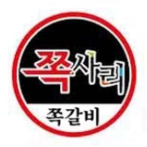 쪽사리 사진 7