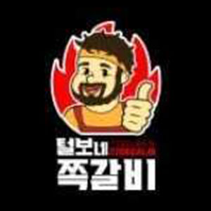 골목푸드 사진 7