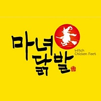 마녀닭발 사진 8