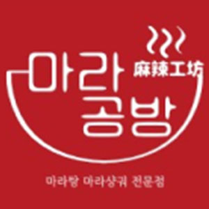 마라공방 양정점 사진 8