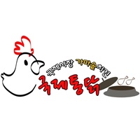 국제통닭 대신점 사진 5