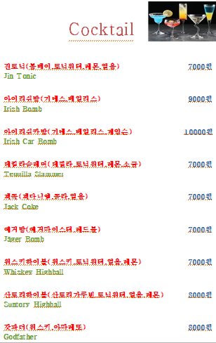 빈앤배럴 사진 4