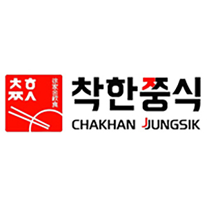 착한쭝식 여서점 사진 6