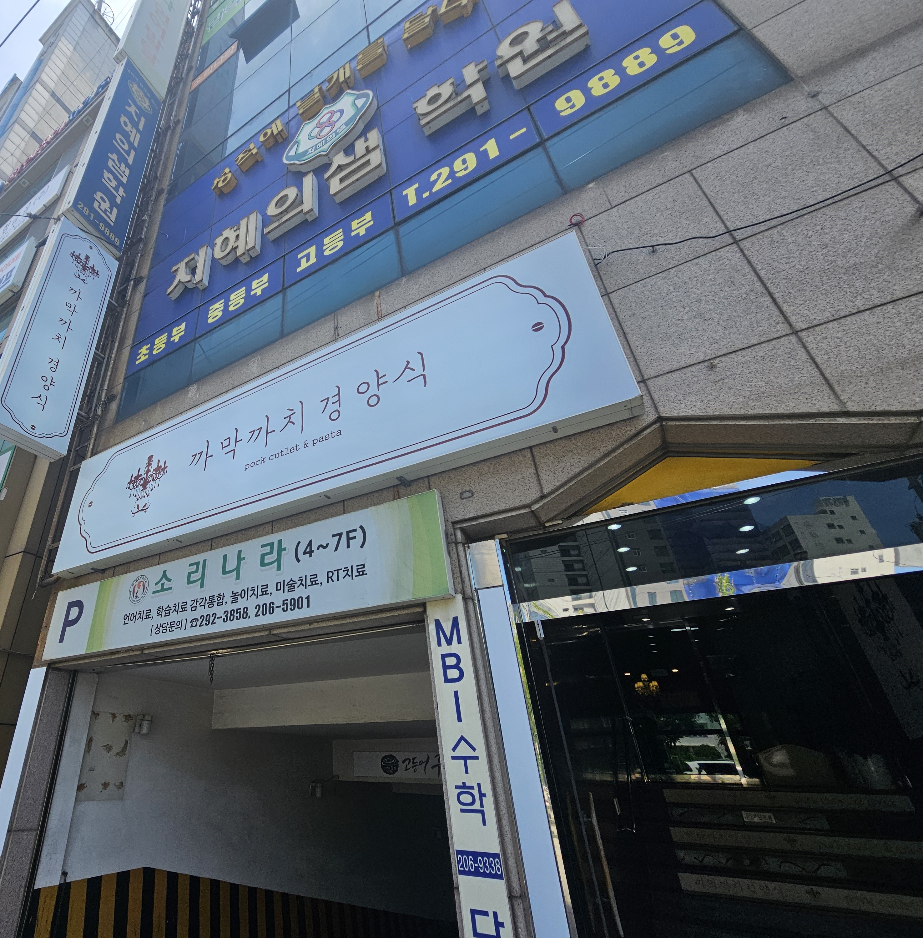 까막까치경양식 대표 사진