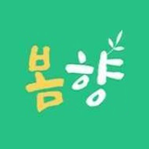 봄향 사진 7