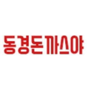 동경돈까스야 사진 8