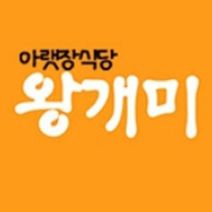 왕개미 사진 6