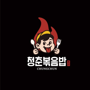 청춘볶음밥 동래점 사진 7