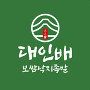 대인배보쌈낙지족발 사진 5