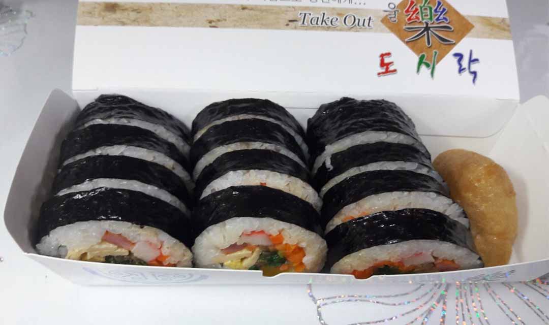 웃긴쏭김밥 사진 2
