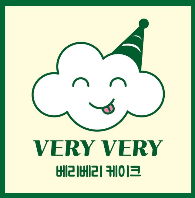 베리베리케이크 대표 사진