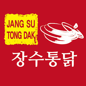 장수통닭 재송점 사진 7