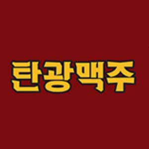 탄광맥주 부산하단점 사진 8