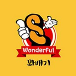 원더풀 명품찹쌀꽈배기핫도그 사진 8