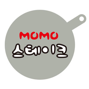 모모스테이크 화명점 사진 6