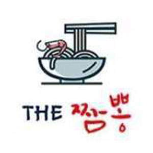 THE짬뽕 사진 8