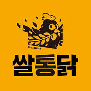 쌀통닭 반여점 사진 7