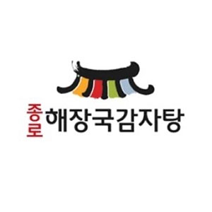 종로해장국감자탕 사진 3