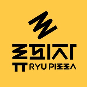 류길상피자 해운대직영점 사진 5