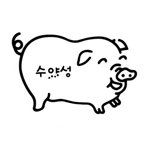 수야성 사진 4