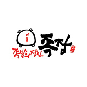 족장 보성점 사진 7
