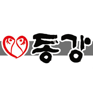 동강물고기매운탕 사진 3