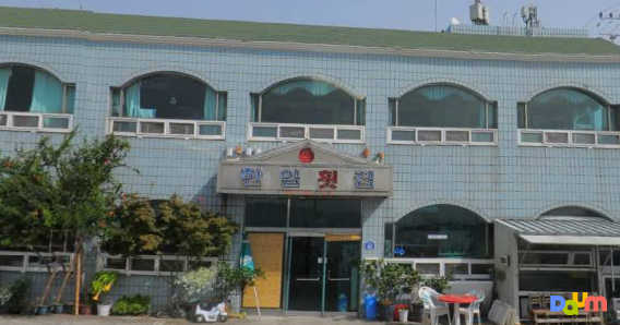 한일횟집 사진 2