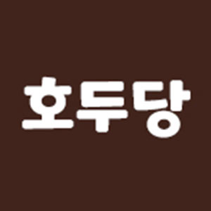 호두당 부산서동점 사진 2