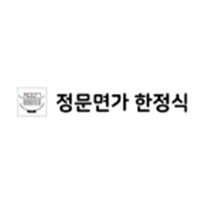 정문면가한정식 사진 6
