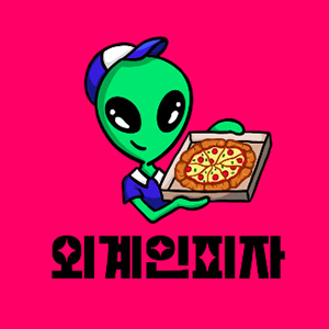 외계인피자 인천송도점 사진 7