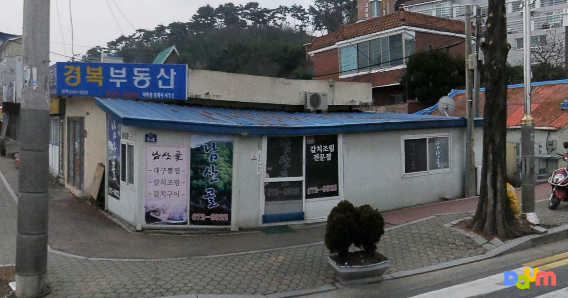 남산골 사진 4